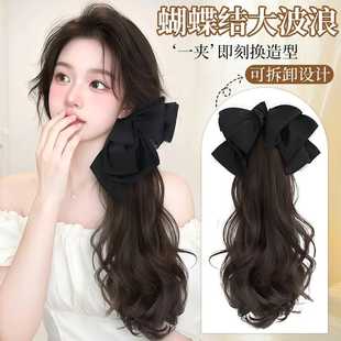 马尾假发女款 抓夹头饰长卷发大波浪网红蝴蝶结仿真发气质辫子
