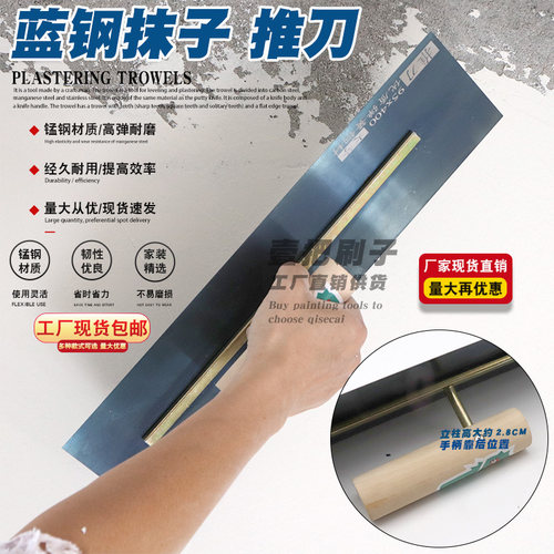 多种规格蓝钢材质加厚高弹韧性好