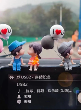 网红ins汽车车内装饰摆件创意情侣车载车上中控台女神款用品大全