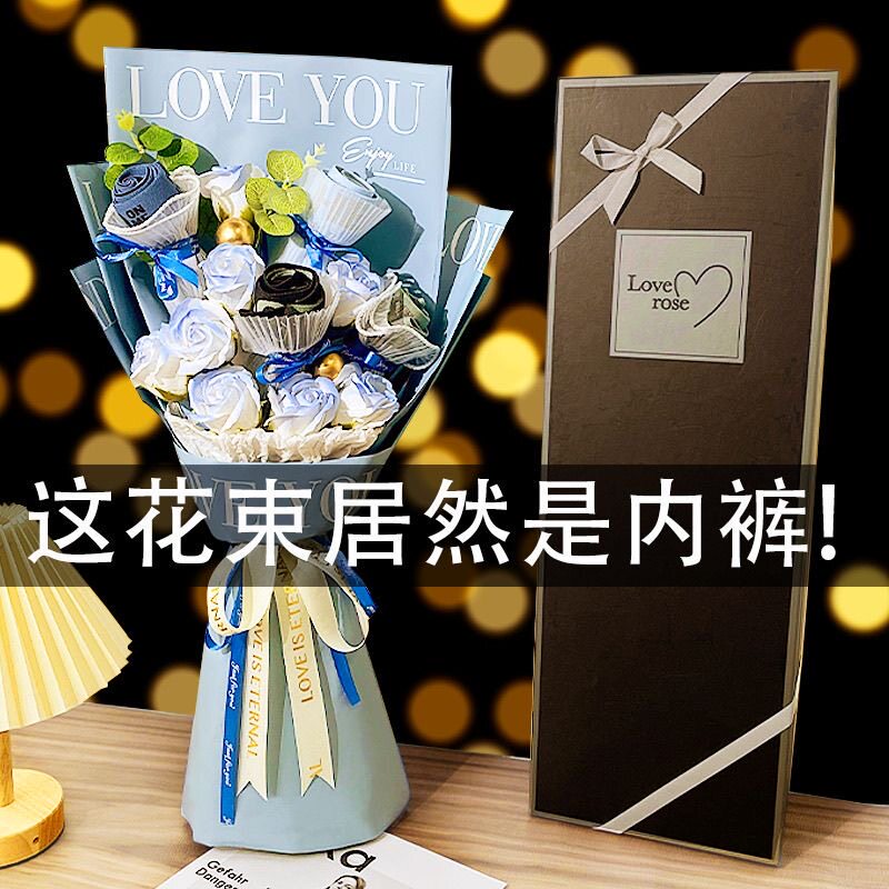 生日礼物男生朋友送男友男士实用香皂花