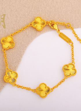 沙金四叶花边手链久不掉色切花拉丝波点时尚轻奢高级感亮闪链饰品