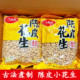 泰山古法煮制泰山陈皮小花生核桃坚果炒货酥脆带壳休闲零食下酒菜