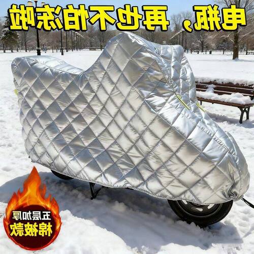 爱玛Q616车套防尘防风车衣罩32