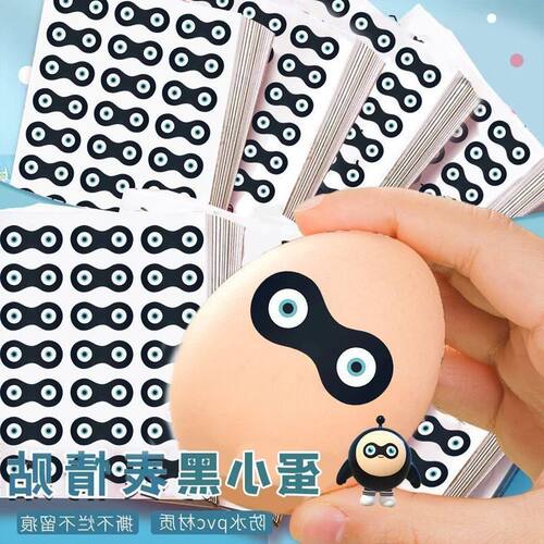 宇宙贴画贴创意成员表情装饰小