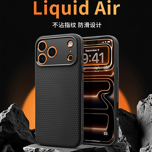 Spigen 适用苹果17 ProMax手机壳新款iphoen17保护套TPU防摔软壳Air高级感男士气囊外壳轻薄不沾指纹按键全包