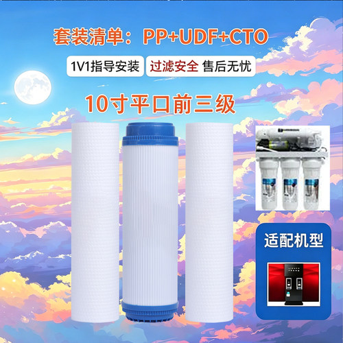 通用格卡诺净水器滤芯RO-100G家用直饮加热一体机反渗透过滤芯