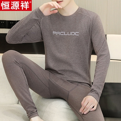 恒源祥德绒薄款保暖内衣