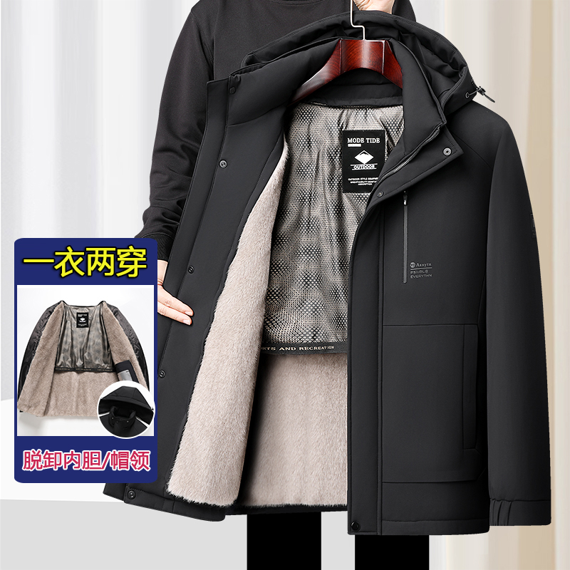 男士加绒加厚棉衣冬季可