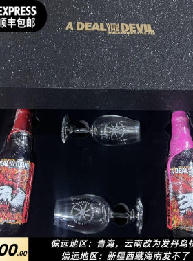 【洪雨精酿】安克雷奇 恶魔的交易礼盒 经典款/玫瑰款 啤酒