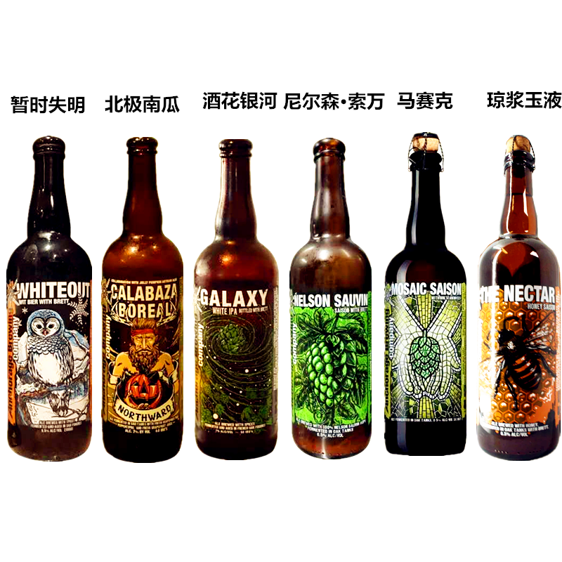 【洪雨精酿】超高分 安克雷奇6款绝版艺术品 布雷特酵母 美国啤酒