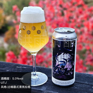 奶油之最 啤酒 酒花挚爱 邪恶双胞胎 温室 洪雨精酿 随烟消散