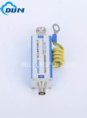 单路同轴BNC监控视频信号防雷器 DVR硬盘摄录像机避雷 浪涌保护器