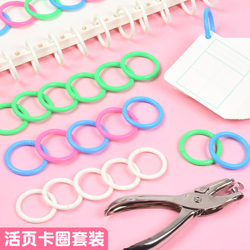 活页圈铁环铁圈卡圈扣圈