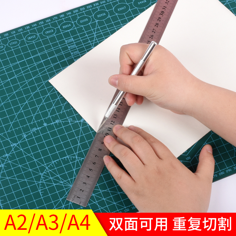 刻刀垫板切割垫板a2大号a3切割板 手工板切割垫a4美工雕刻板套装