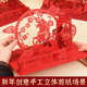 2026马年新年春节手工立体纸艺剪纸学生纸雕模型造型装 饰福字摆件