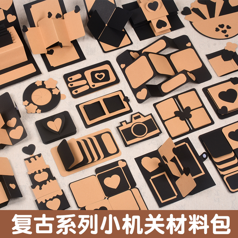 相册diy机关小学生儿童成长档案毕业纪念册情侣创意空白卡片手册