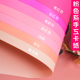 粉色硬卡纸马卡龙粉红色浅色暖色系加厚A4 4K8K环创彩色手工纸