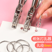打孔机手握打孔器圆环孔卡片打洞机打洞器活页文件单孔厚纸打孔钳