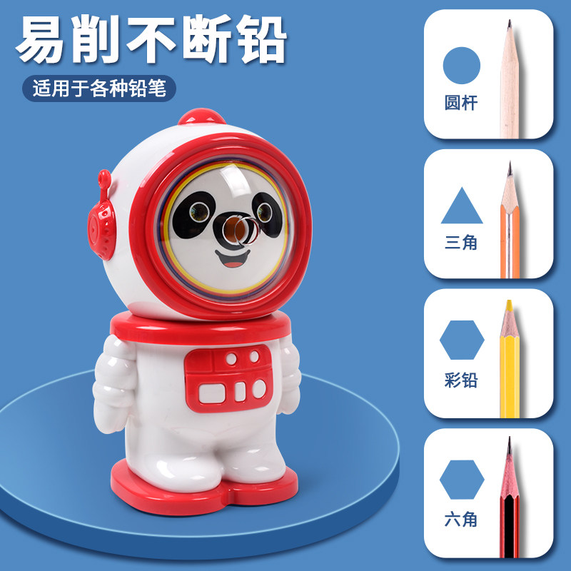 연필깎이 수동식 초등학생 자동 연필깎이 연필깎이 어린이 연필깎이 연필깎이