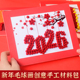 2026新年手工diy制作粘贴画幼儿园儿童早教亲子毛球相框画元 宵节