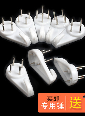 无痕钉强力挂钩墙上照片相框