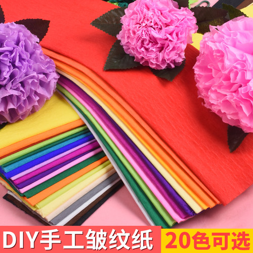 皱纹纸褶皱纸手搓纸diy手工纸