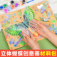 儿童创意手工diy美术材料包幼儿园涂鸦绘画教具画画课程立体蝴蝶