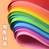 彩色环创海绵纸幼儿园手工diy制作材料大张玫瑰花蝴蝶eva泡沫纸
