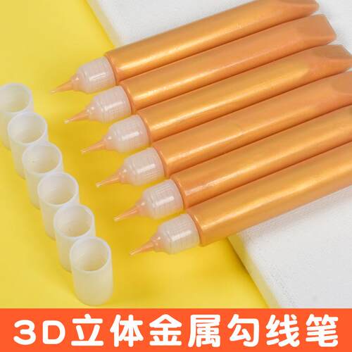 立体金属彩绘陶瓷3D免烤玻璃画