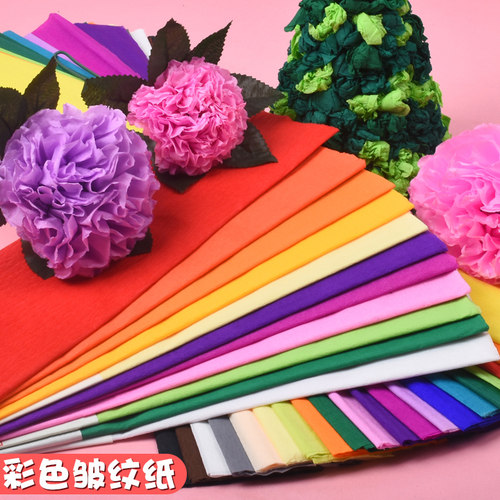 彩色皱纹纸手工材料纸 褶皱纸套装 手搓纸折玫瑰花手揉纸10色包邮 - 封面