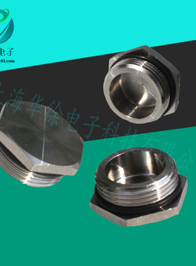 304不锈钢防爆闷盖M12-M63闷头PG7-PG21丝堵 不锈钢六角密封堵头