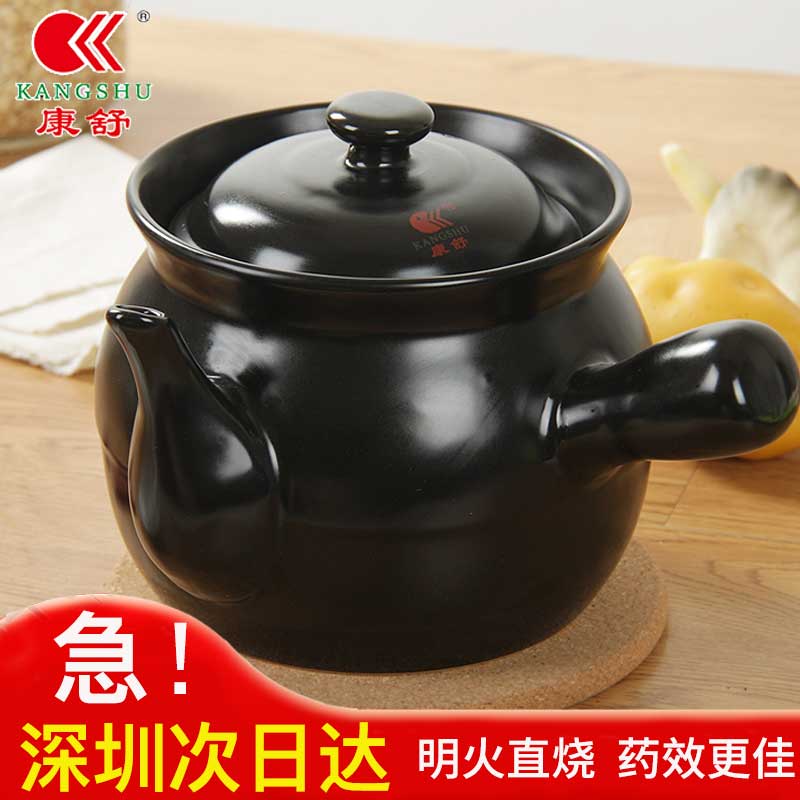 康舒砂锅中药壶陶瓷耐高温明火图片