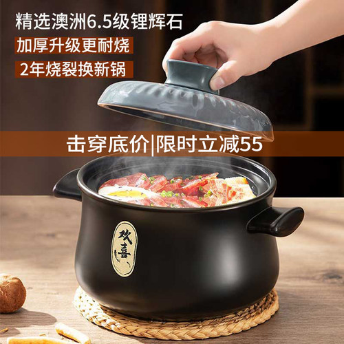 家用砂锅苏泊尔陶瓷新款耐高温
