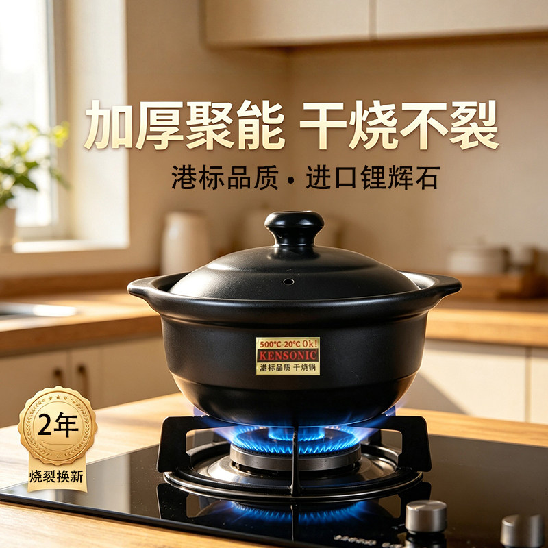 砂锅煲家用小陶瓷汤锅煲仔饭瓦煲沙锅燃气灶专用一人食康利达同款