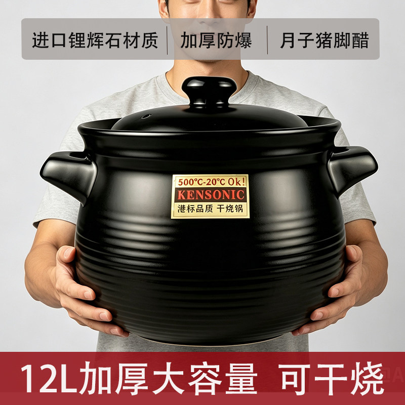 砂锅炖锅大容量特大号康利达同款陶瓷锅耐高温干烧不裂家用瓦煲汤
