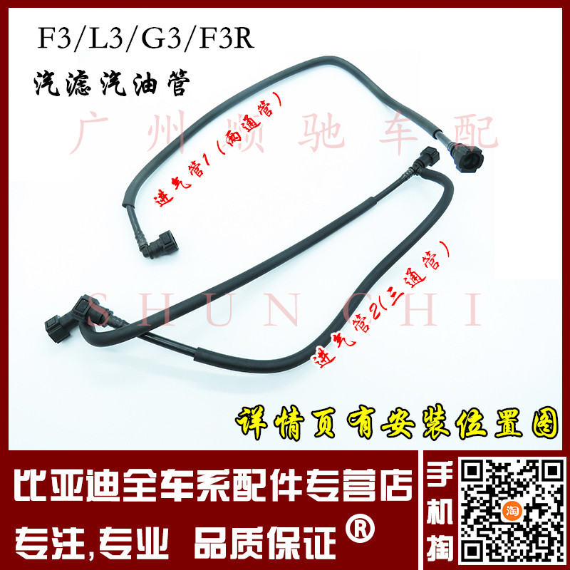 适用G3L3f3汽油管进油塑料尼龙管