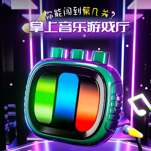 益智迷你手指律动掌上游戏机节奏大师闯关专注反应力解压玩具