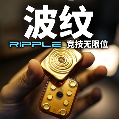 波纹无限位竞技推牌新手入门花式甩牌磁力方块edc解压玩具发糕