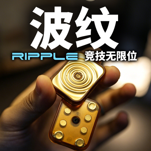 波纹无限位竞技推牌新手入门花式甩牌磁力方块edc解压玩具发糕