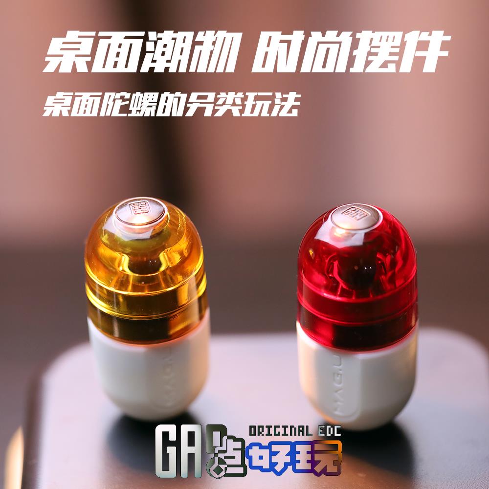 机械磁力胶囊推牌啪啪币解压玩具
