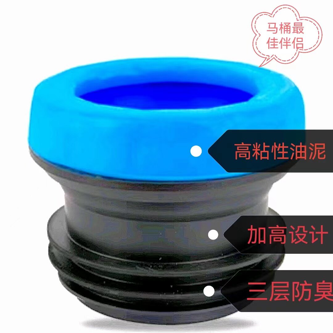 豪得坐便器马桶排污口密封圈法兰加厚加深防漏水防反味一体式通用