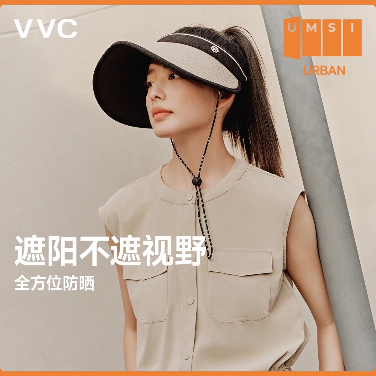 VVC防晒帽女防紫外线遮阳帽
