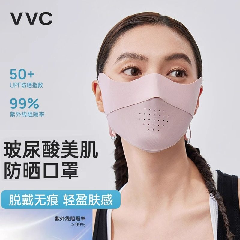 防晒透气2024新款面罩VVC冰丝
