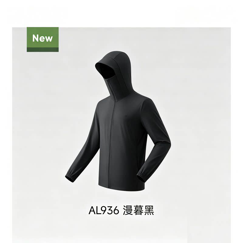 蕉下男士运动外套三防防晒服户外