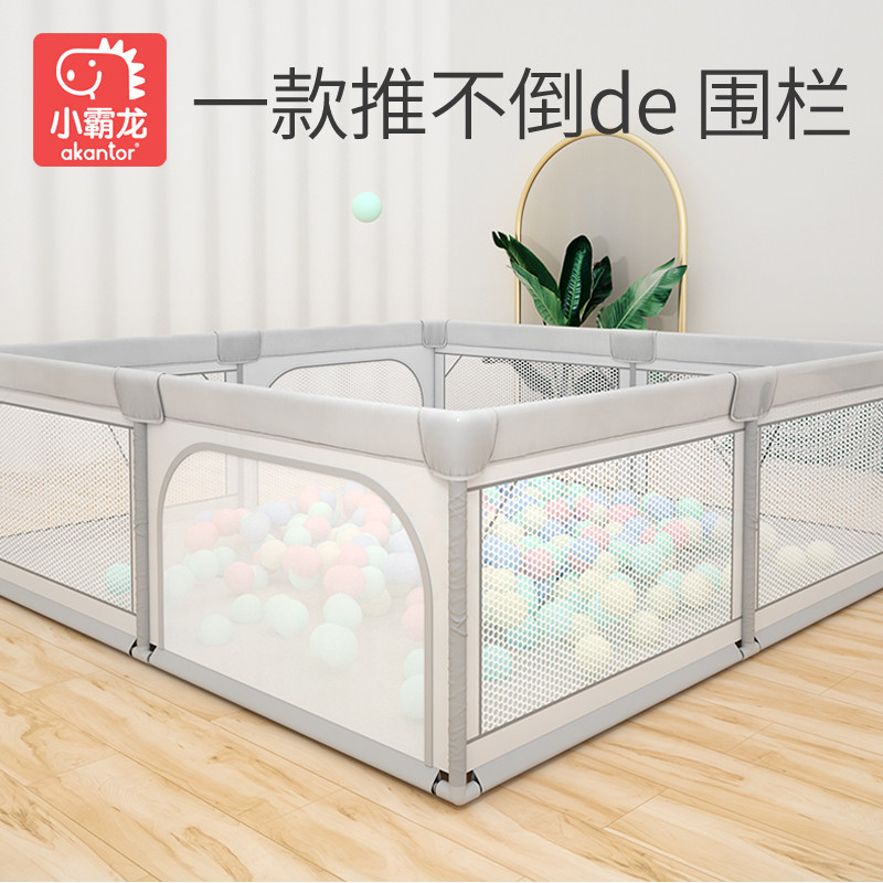 婴儿游戏围栏宝宝爬行垫安全防护栏爬爬垫儿童家室内床上地上两用