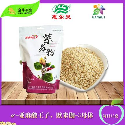 芳心之恋庆阳特产紫苏米紫苏粉拌饭蒸米饭200g/袋