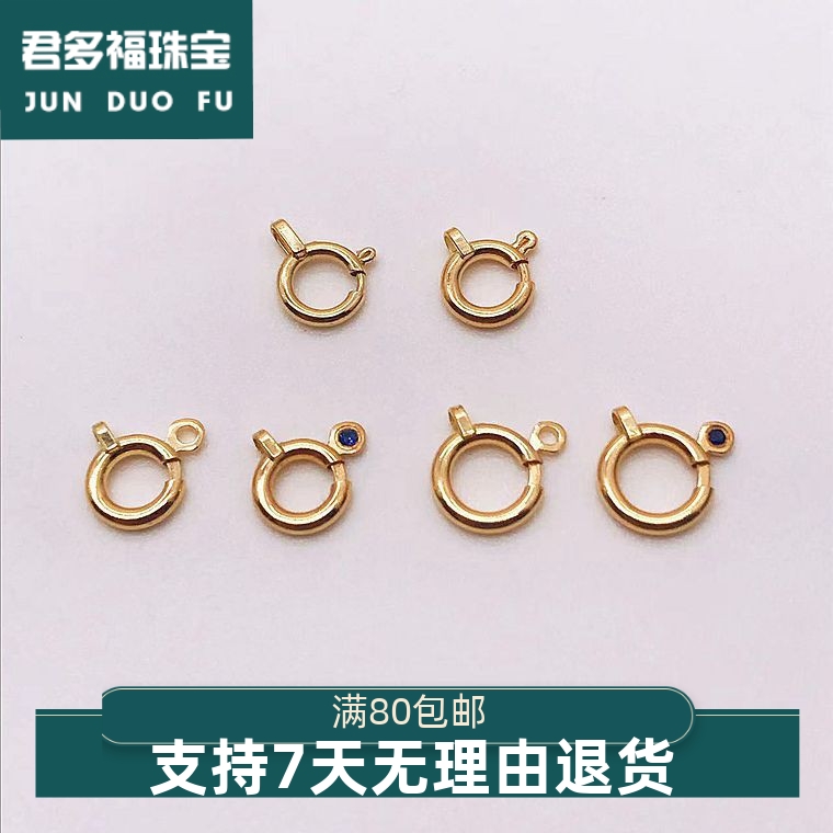 扣生日本进口项链连接