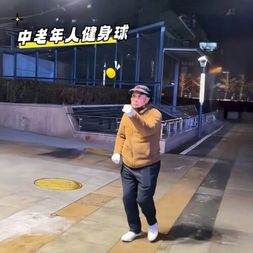 拳击反应球头戴式中老年健身球户外运动器材专注力训练成人弹力球