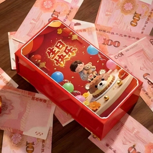 遥控吐钞机生日惊喜喷钱盒子新年花束仪式感道具情侣礼物送女友