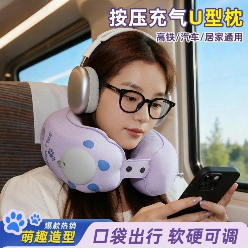 按压充气u型枕护颈枕u形枕可携式旅行枕头儿童长途飞机高铁睡觉神